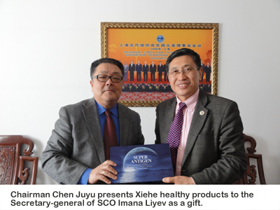 Achievements in Scientific Research on Superantigen by Xiehe Group Honored as Healthy Products Speci
